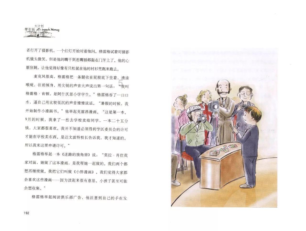 轩辕剑6